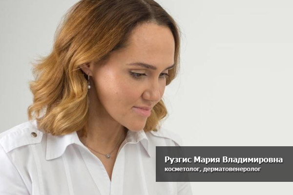 косметолог Рузгис Мария Владимировна