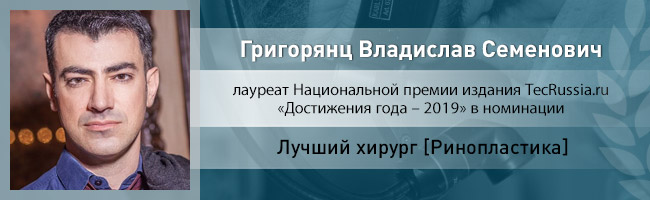 Владислав Григорянц – лауреат Национальной премии издания TecRussia.ru 2018 года