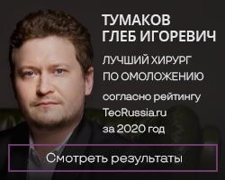 Пластические операции