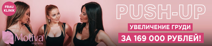 Подробнее о скидках...